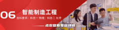<b>生就业单元包罗：云南电网无限义务公司、中国</b>