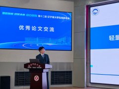械工程取从动化学院段易呈完成的学术论文LSBT